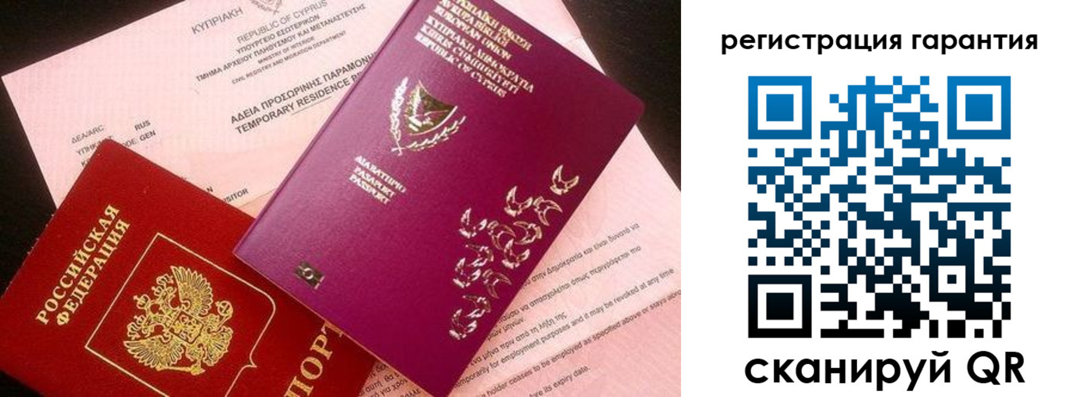 регистрация для школы в Вологде