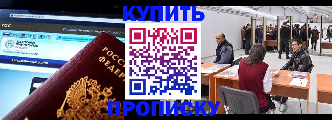 найти адрес прописки в Вологде