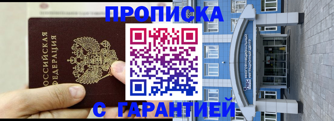 найти адрес прописки в Вологде
